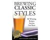 BREWING CLASSIC STYLES